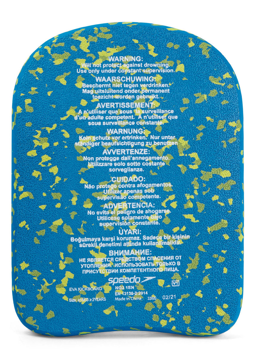 Speedo Bloom, Kickboard - Blue / Green